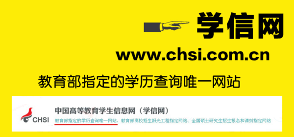 河南成人高考毕业证查询网址