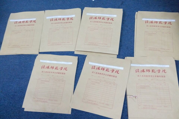 河南成人高考毕业生档案
