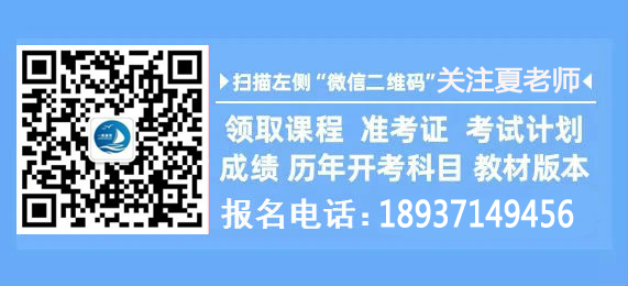 郑州一帆教育成人高考报名咨询