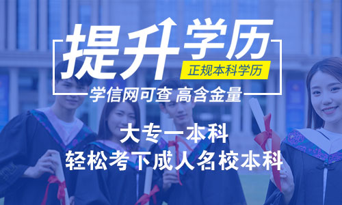 河南农业大学成人高考专升本什么时候出成绩