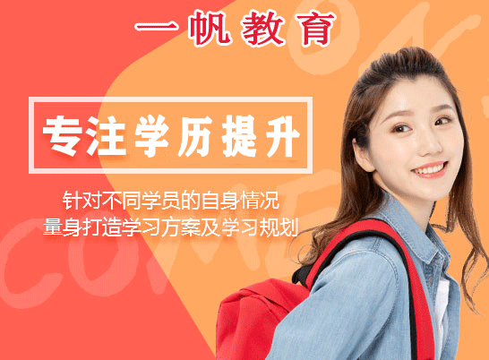 河南函授大专可以报名教师资格证考试吗?