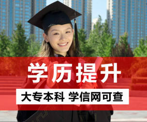 河南中医药大学专升本报考条件有哪些?