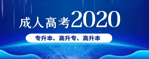 开封大学成考多久才能拿到毕业证?社会认可吗?