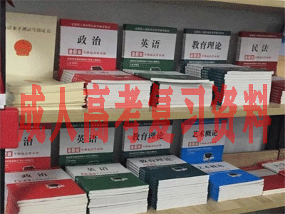 河南财经政法大学成人高考报考条件严格吗?
