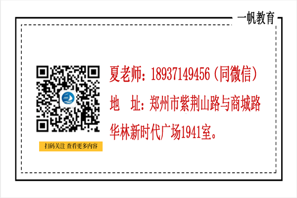 2021年河南成人高考可以报考的学校有哪些?