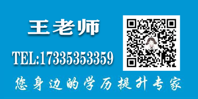 2021年河南成人教育考大学哪种形式好录取?