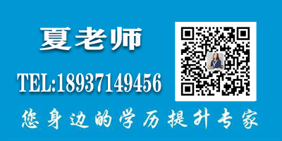 河南成人高考高起专哪些学校好考?分数线低?