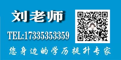 信阳师范学院成人高考英语专业专升本好不好考?