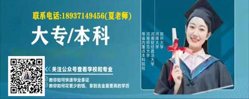 2021河南新郑成人高考专升本报名的考生怎么学习？