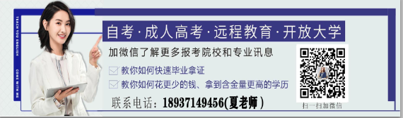 河南郑州工商学院成人高考高起专电子商务考哪几科？