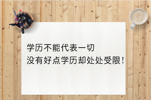 2021年河南成人高考现场确认材料有哪些？